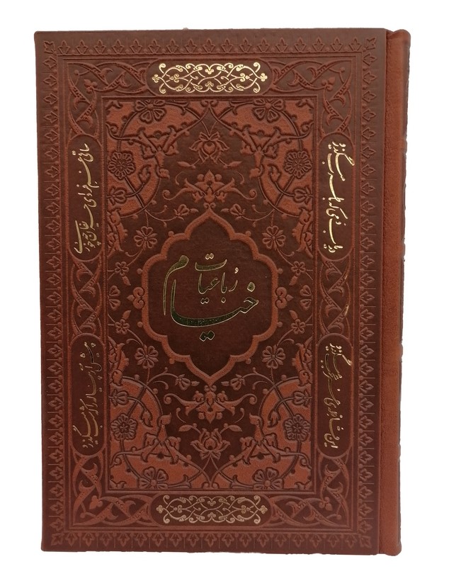 قرآن حافظ خیام بوستان گلستان پک 5 جلدی چرم جیبی(آراز بیکران)