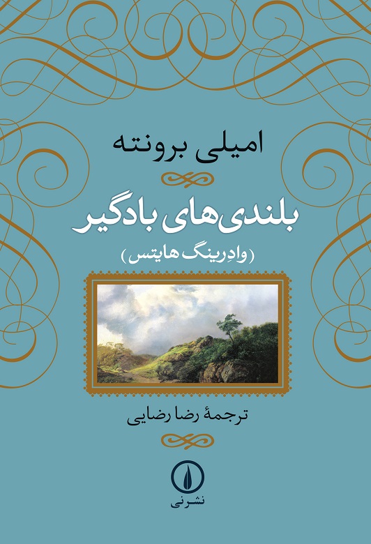 جعبه شاخه گل بلند