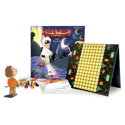 بازی فکری استوژیت(هوپا)