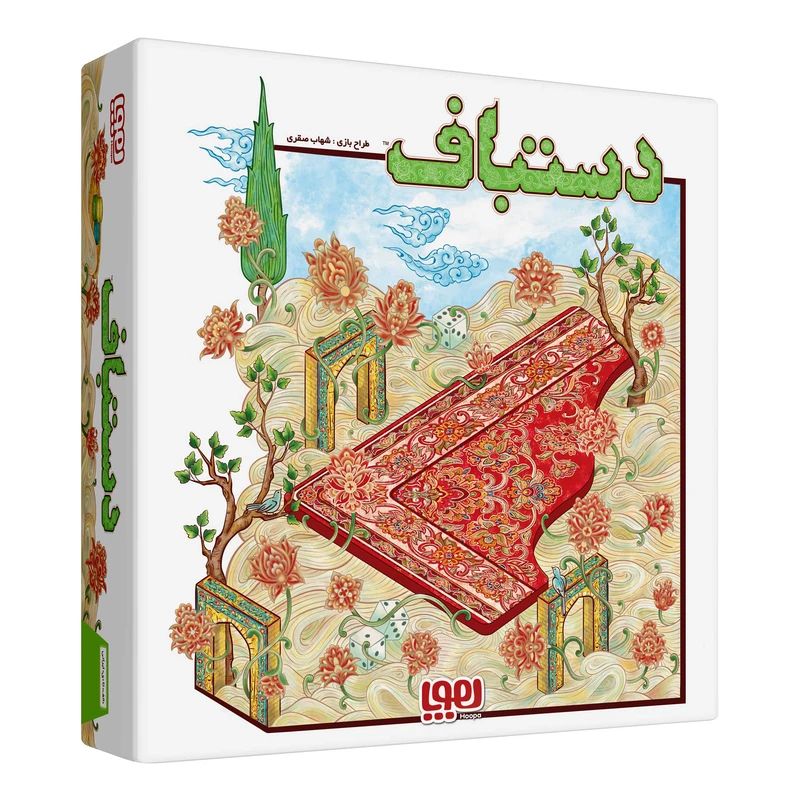بازی فکری دستباف(هوپا)