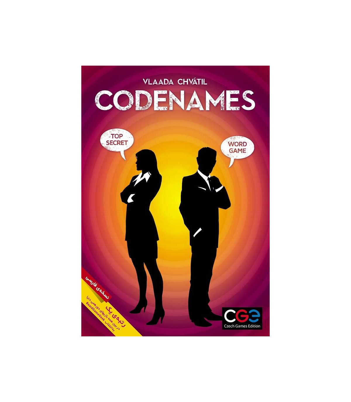 بازی فکری اسم کدcodenames(ذهن زیبا)