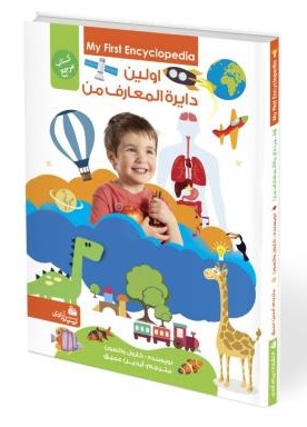 محدودیت صفر جو ویتالی(تلاش اندیشه)