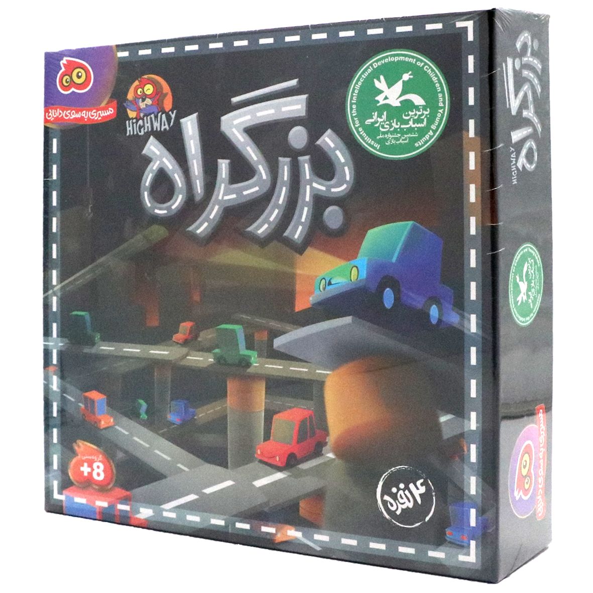 بازی فکری بزرگراه(هوگر)