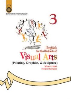 انگلیسی برای دانشجویان رشته هنرهای تجسمی 207 English for the students of Visual Arts(سمت)