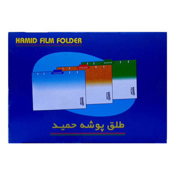 طلق پوشه حمید